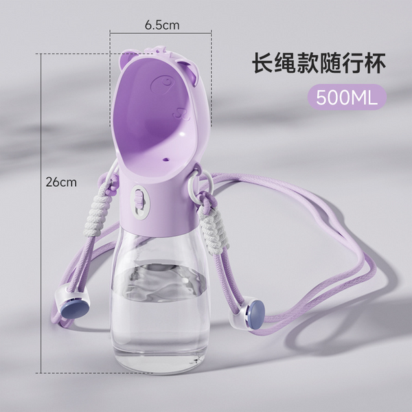 water bottle-purple 500ml