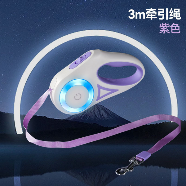 Automatic Retractable Pet Leash with LED Light -3M