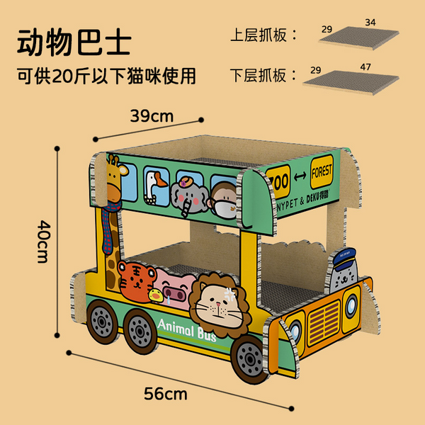 Animal Bus Cat Scratch