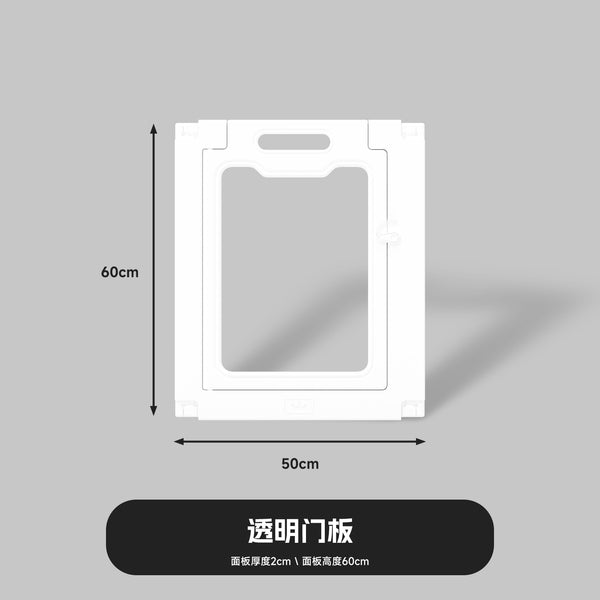 b-transparent-door-1