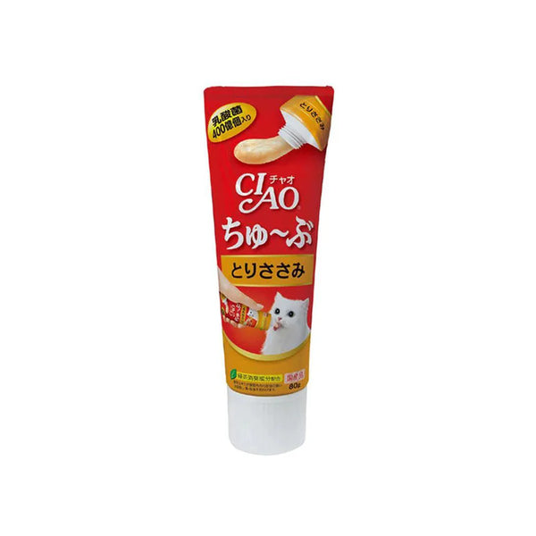 Ciao- Chicken Recipe paste