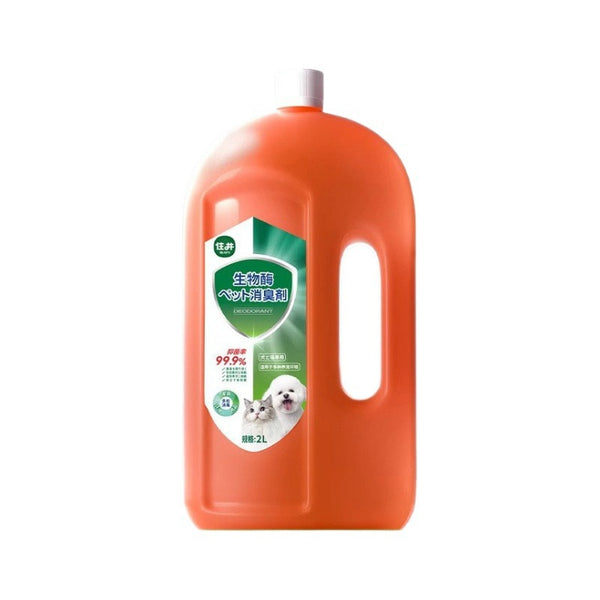 Pet Deodorizing Spray – Odor Remover & Disinfectant for Cats and Dogs