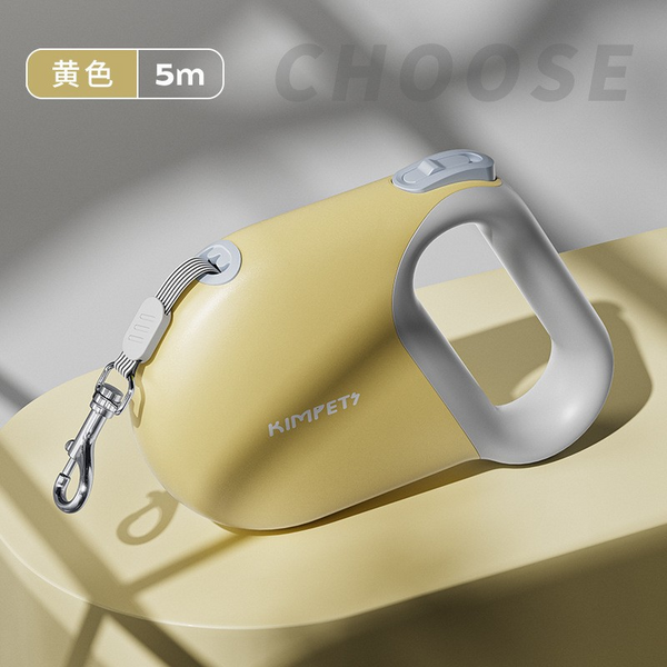 Automatic Retractable Pet Leash 5M-Yellow