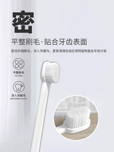 KOJIMA Pet sensitive toothbrush